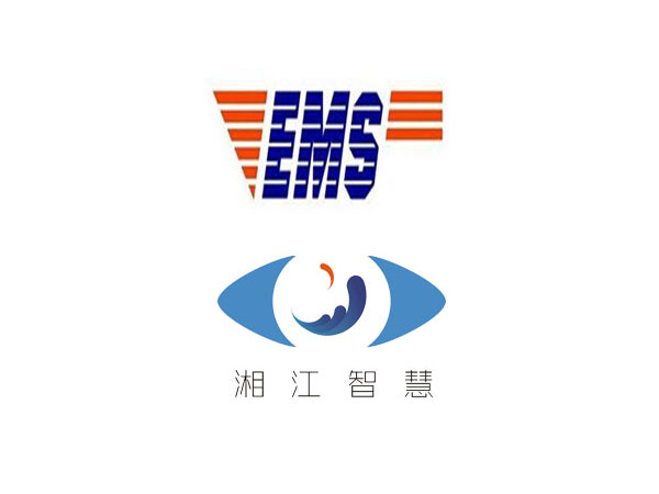 公司中標(biāo)中國郵政速遞物流股份有限公司湖南省分公司省內(nèi)網(wǎng)點(diǎn)監(jiān)控項目采購安裝項目